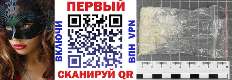 купить наркотики цена  Чёрмоз  Amphetamine 97% 