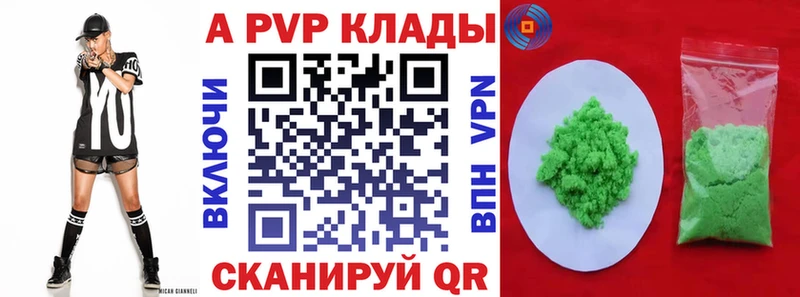 дарнет шоп Чёрмоз Alpha PVP Соль