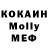 MDMA кристаллы Graham Hoskins