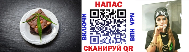 Еда ТГК конопля как найти закладки Чёрмоз