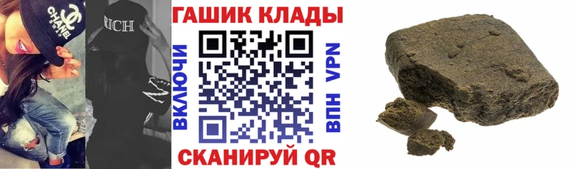 ГАШ гарик  blacksprut зеркало  Чёрмоз 