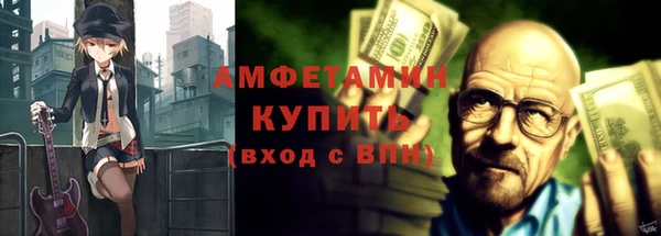 первитин Алексин