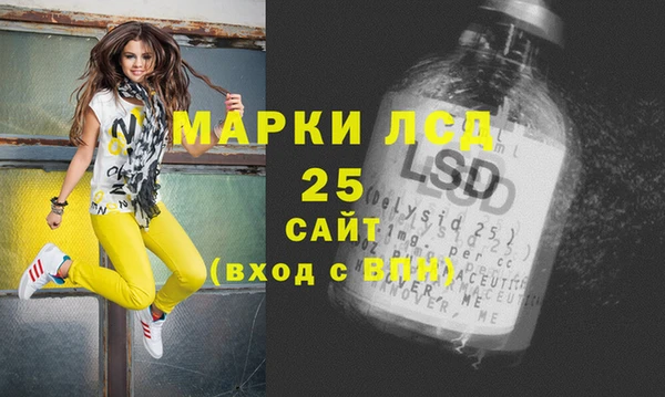 марки lsd Алзамай