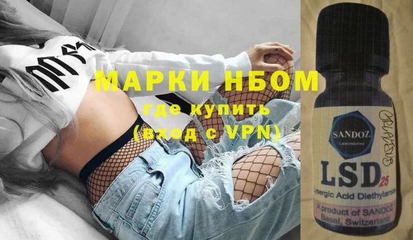 марки lsd Алзамай