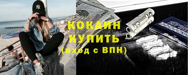 скорость mdpv Переславль-Залесский