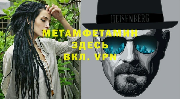 первитин Алексин