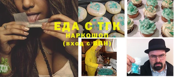 марихуана Пересвет