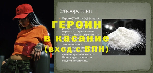 ECSTASY Пестово