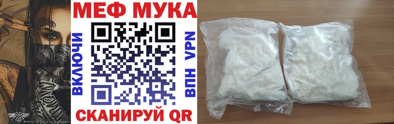 МЕФ VHQ  Чёрмоз 