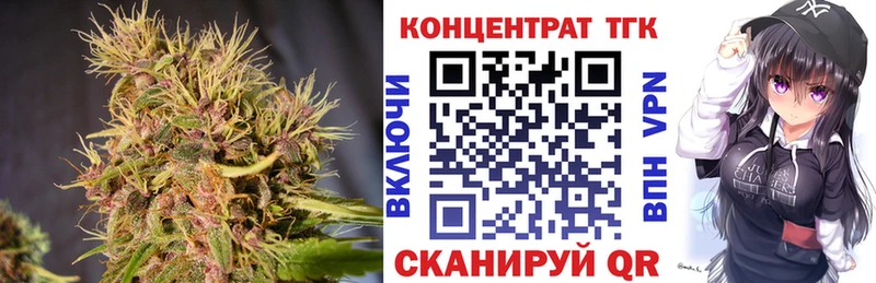 где купить наркотик  Чёрмоз  ТГК THC oil 