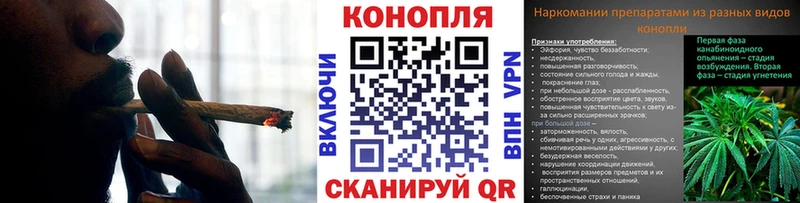 купить закладку  Чёрмоз  ссылка на мегу ссылка  Марихуана планчик 